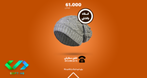 کاور استوری آماده اینستاگرام
