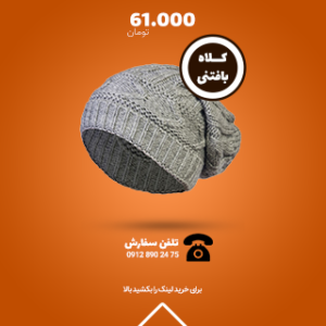 کاور استوری آماده اینستاگرام