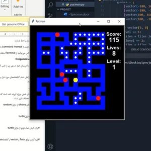 دانلود پروژه آماده بازی پکمن با زبان برنامه‌نویسی پایتون
