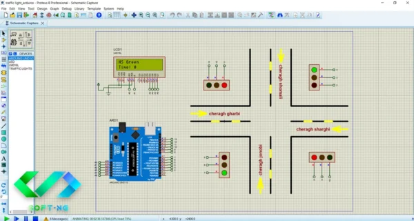 پروژه کنترل چراغ راهنمایی چهارراه با آردوینو و پروتئوس