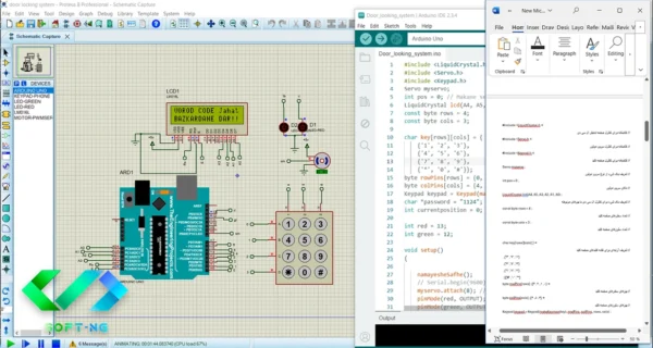 پروژه آماده قفل درب هوشمند الکترونیکی با آردوینو و پروتئوس